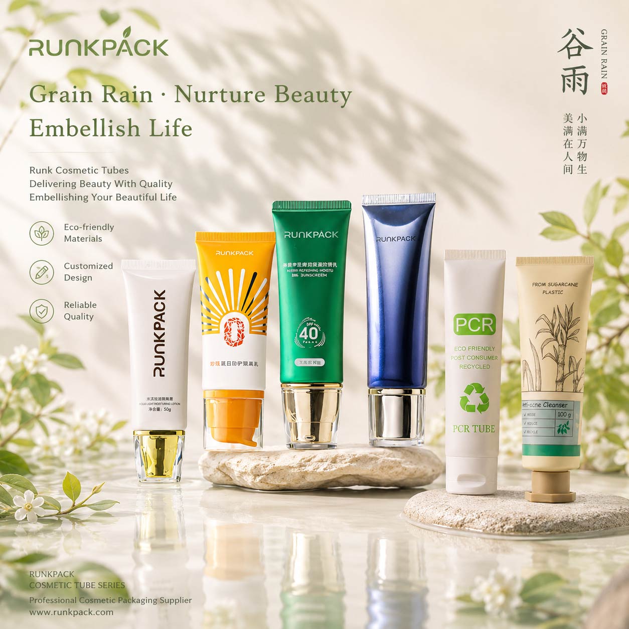 Bendiciones de la temporada de lluvias de granos de Runk, proveedor de envases cosméticos.